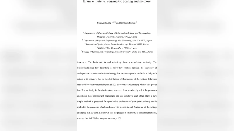 뇌 활동과 지진의 유사성: 규모 법칙과 기억 효과