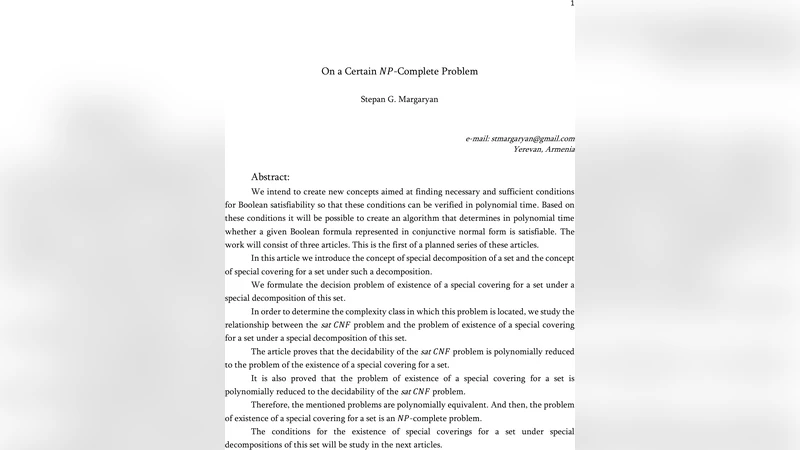 특수 분해와 특수 커버링 문제의 NP‑완전성