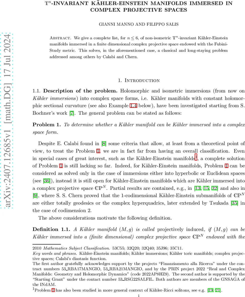 볼록 영역에서의 베르그만 커널 로그의 볼록성 및 그 응용