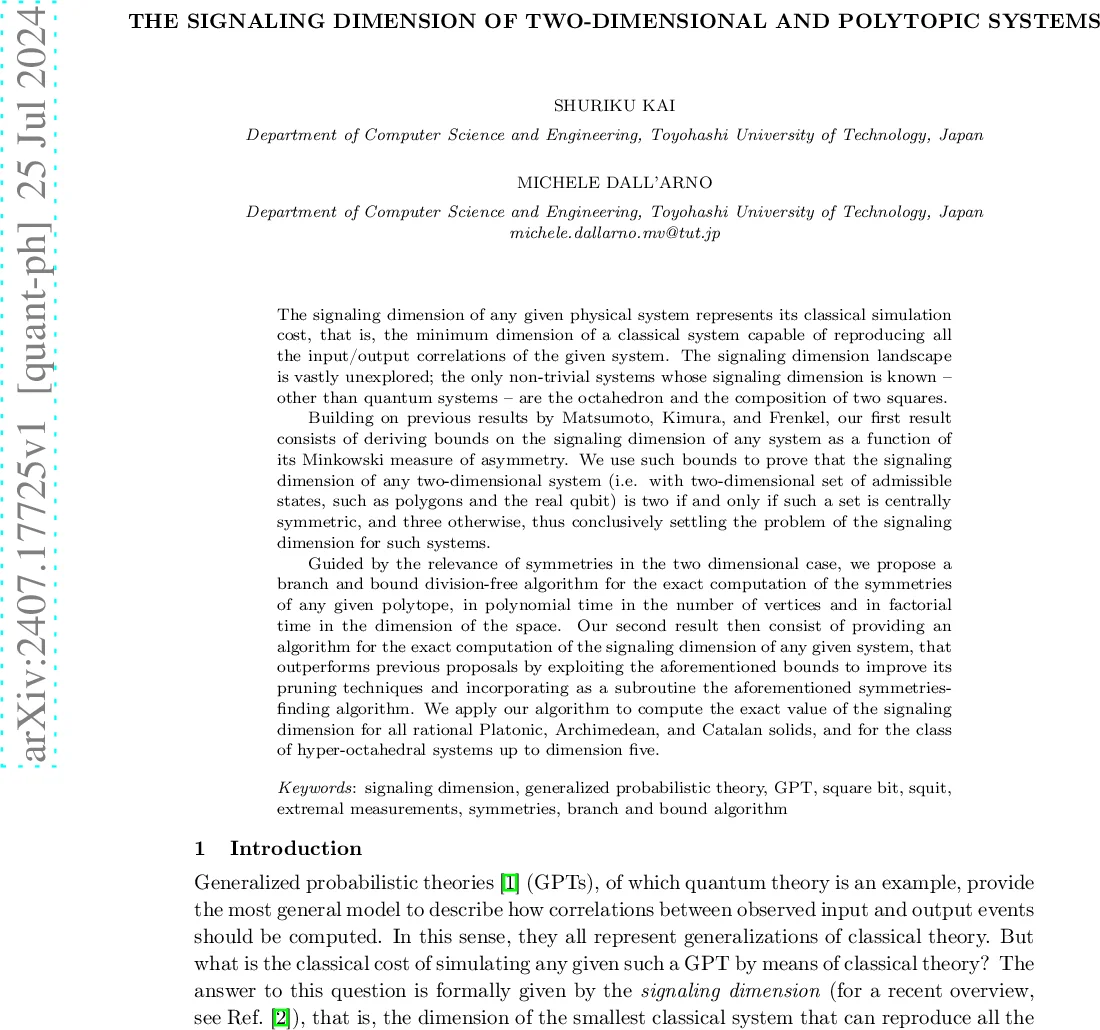 꼬리 분포 추정의 새로운 접근: 섭동 기반 극단값 지수 추론
