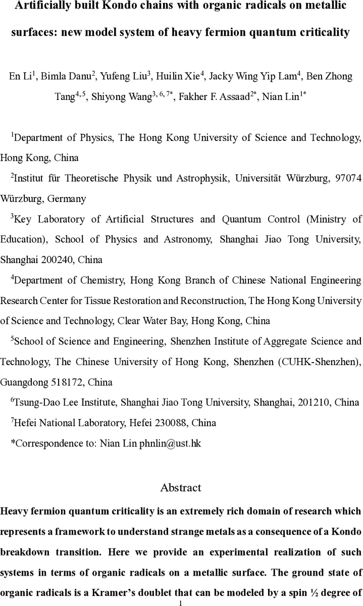 유기 라디칼로 만든 인공 Kondo 사슬, 중성자 페르미온 양자 임계현상 구현