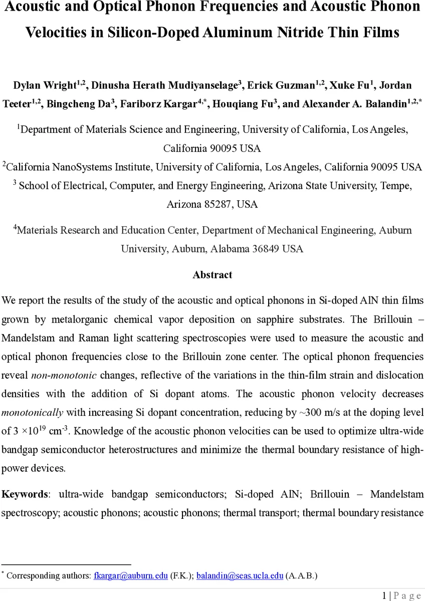 스키퍼: 한 번의 에지 스캔으로 최대 매칭을 구현한다