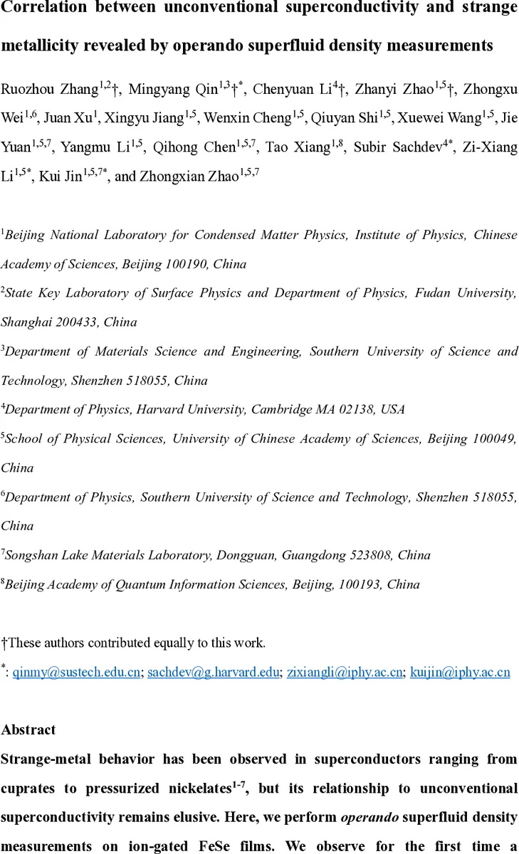 생성과 예측을 동시에 구현한 효율적인 인과 단백질 언어 모델 Proust