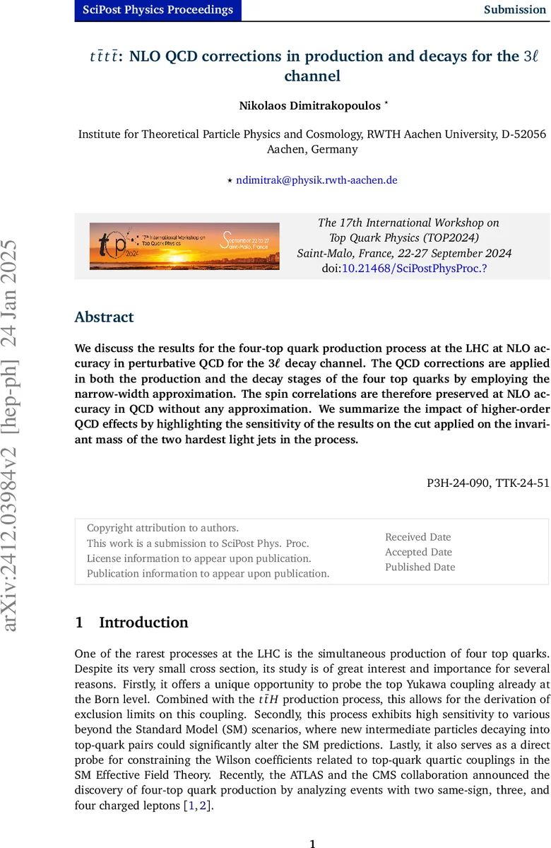 로봇 농산물 취급을 위한 저비용 압력 센서와 빠른 힘·강성 예측