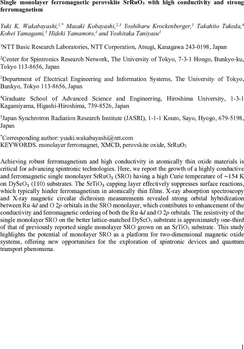 테임드 오일러 방법의 비대칭 오류 분포와 결합 단조성 조건