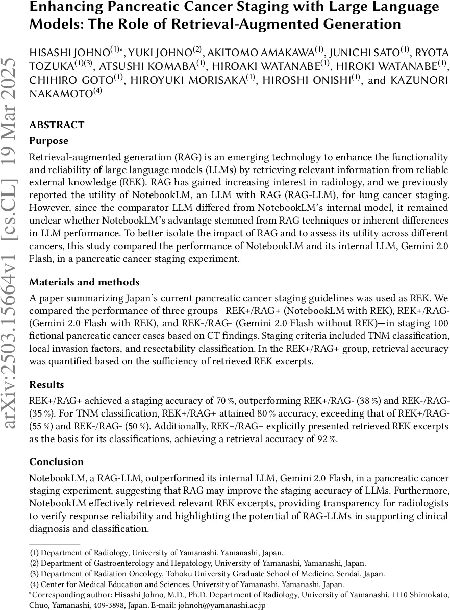 가우시안 분포 사이 Sinkhorn 발산의 워샤스테인 그래디언트 흐름