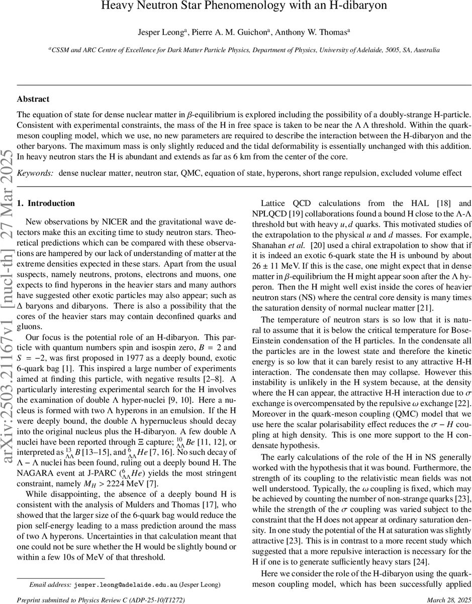 중성자별 핵심을 뒤흔든 H다이베릴론