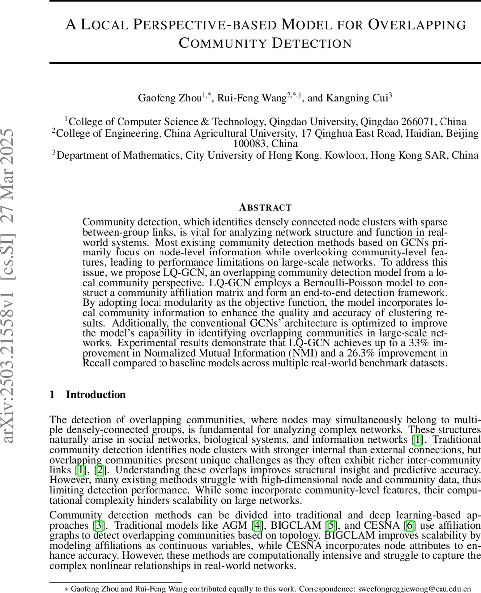 지역 관점 기반 겹침 커뮤니티 탐지 모델 LQGCN