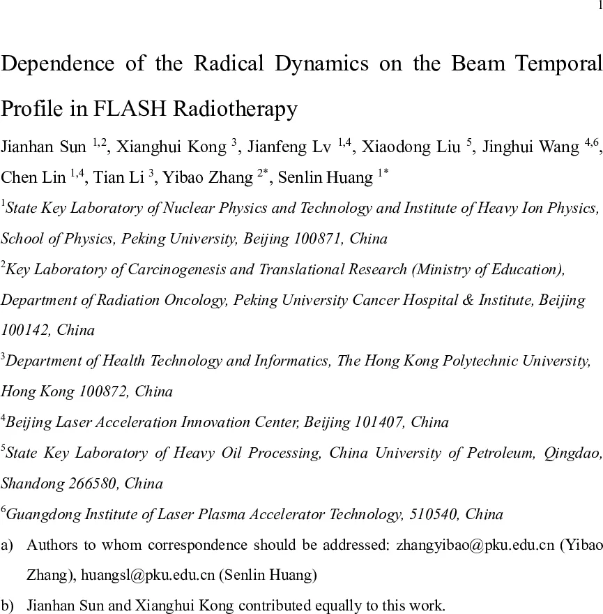 축구 트래킹 최강 솔루션 GTATrack