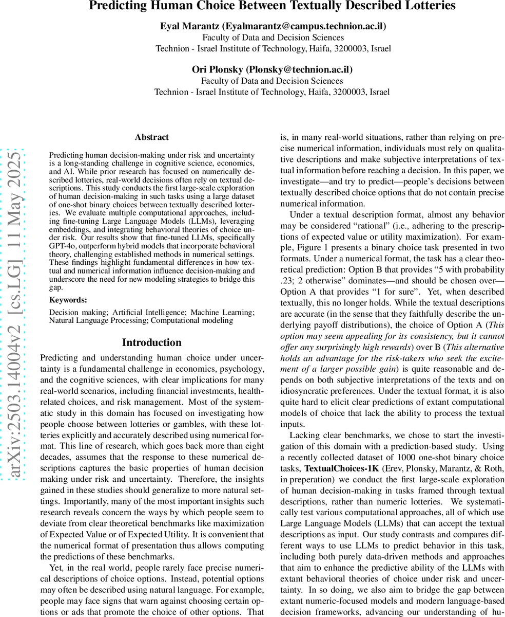 오프로드 시스템 지연 최적화: 이중 모드 접근법