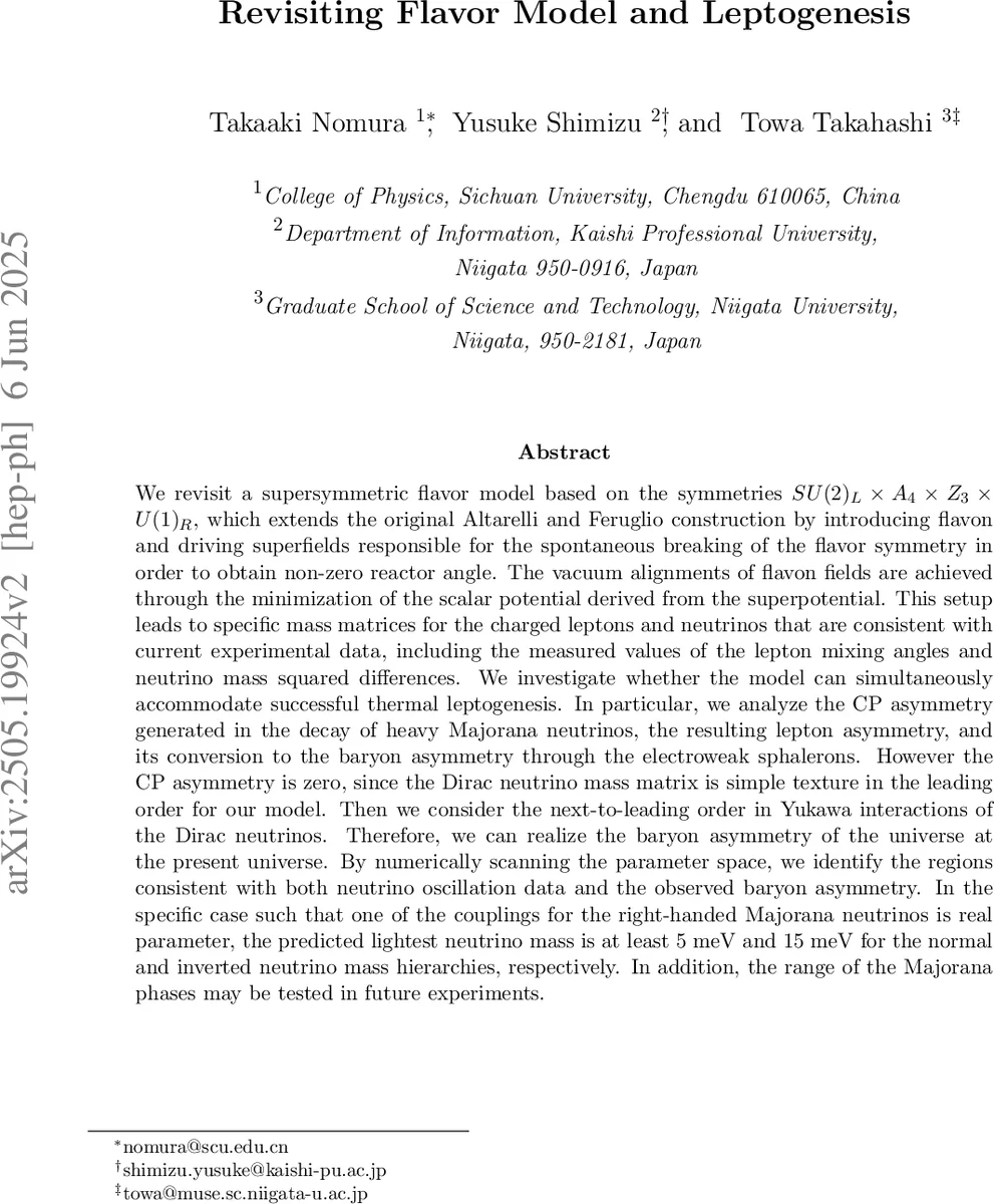 코줄 모듈과 강한 등방성 공명: 효과적 천 랭크 추측의 증명과 초평면 배열 응용