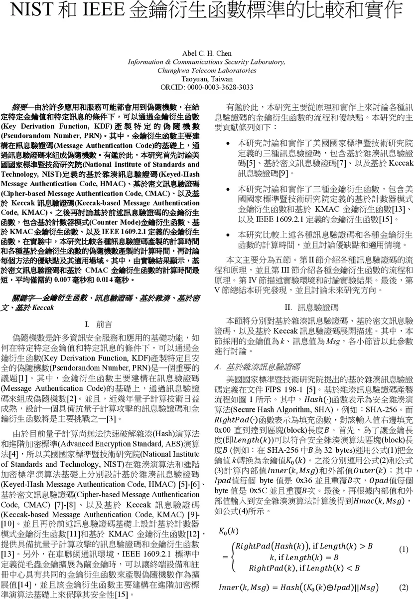 HAPS‑RIS와 UAV 통합 네트워크: 통합 다목적 프레임워크