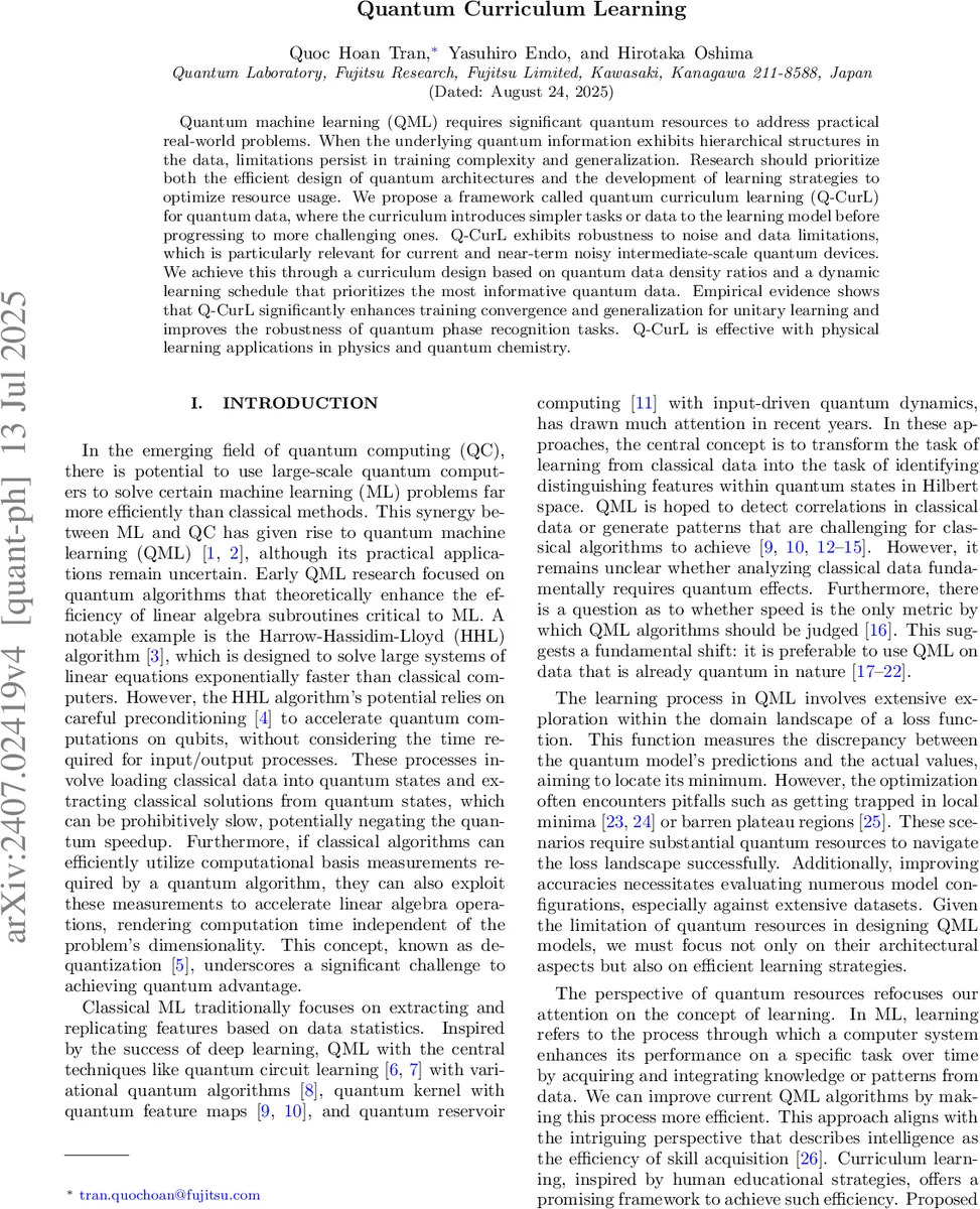 양자 커리큘럼 학습