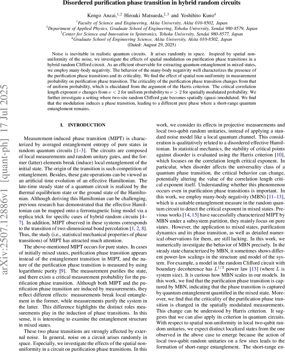 불균형 IDS 데이터에서 저주파 사이버 공격을 평가하기 위한 MCC 활용 방안