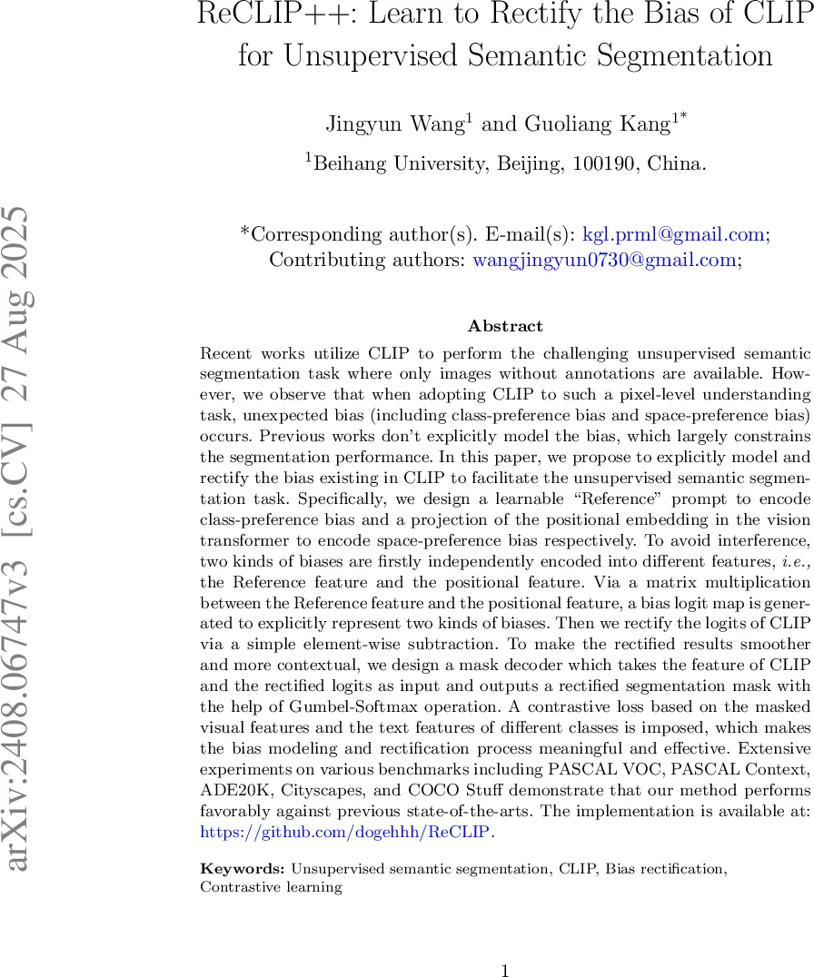 다중레벨 MCMC 적응형 확률적 경사법 수렴 연구