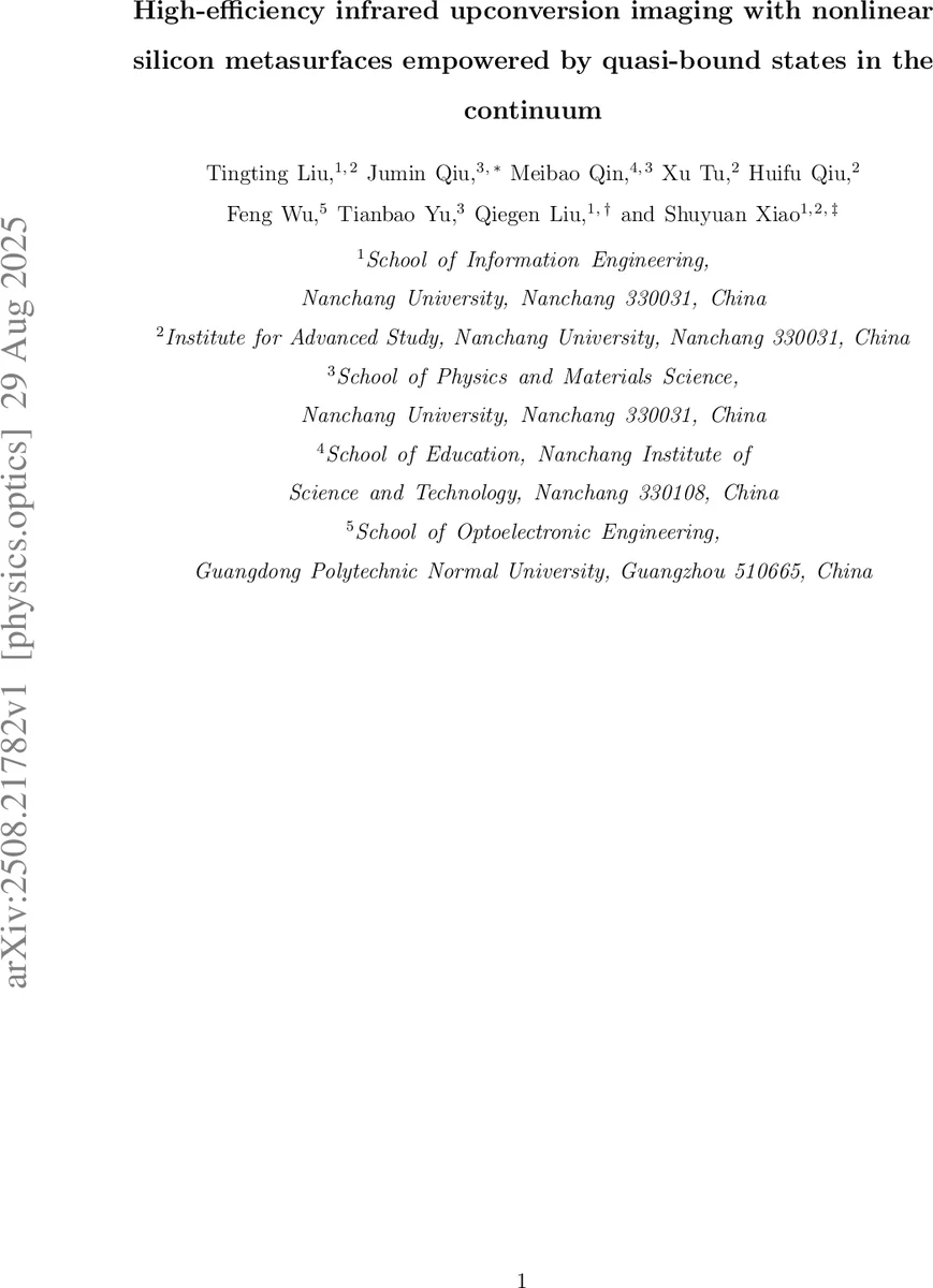 실내외 연속 이동을 위한 비전 기반 지시형 임베디드 내비게이션