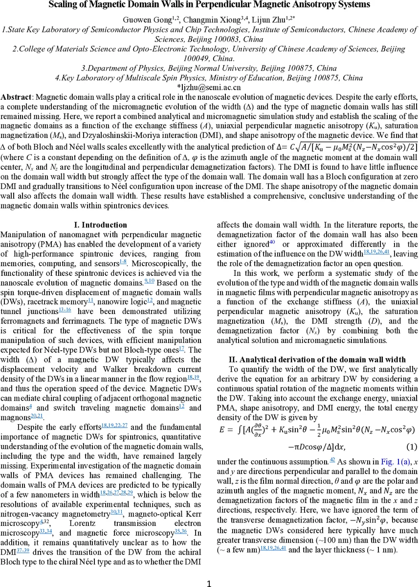 협동 다중 에이전트 확산을 통한 합성 생성 제어