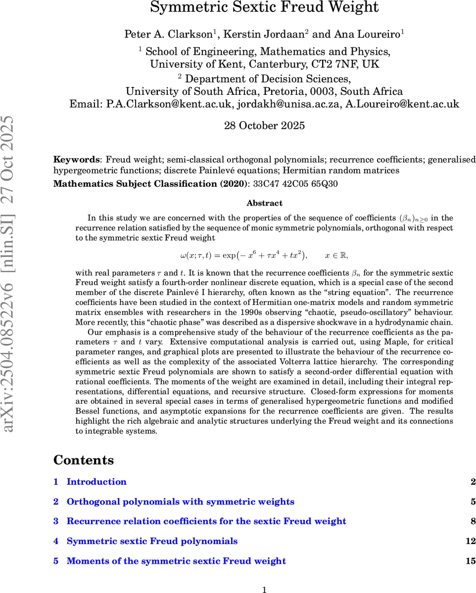 대기 열응력으로 먼저 갈라지는 제미니드 유성