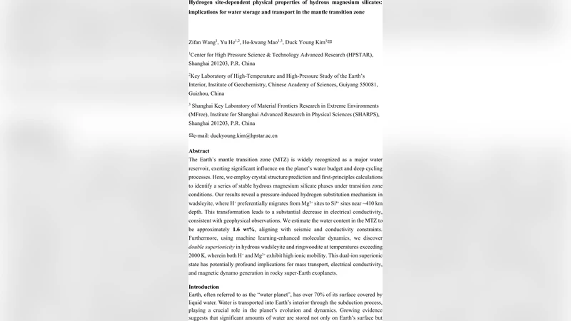 전이대 물 저장과 운반을 좌우하는 수소 위치 의존성