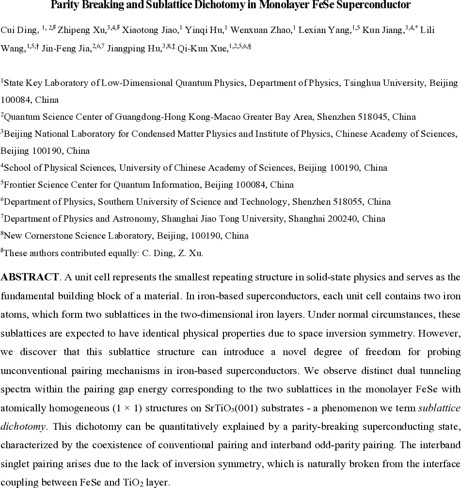 계층적 트랜스포머를 이용한 무지도 3D 형태 추상화