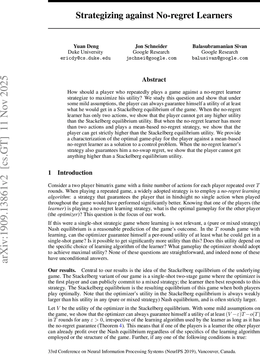 무후회 학습자에 맞서는 최적 전략