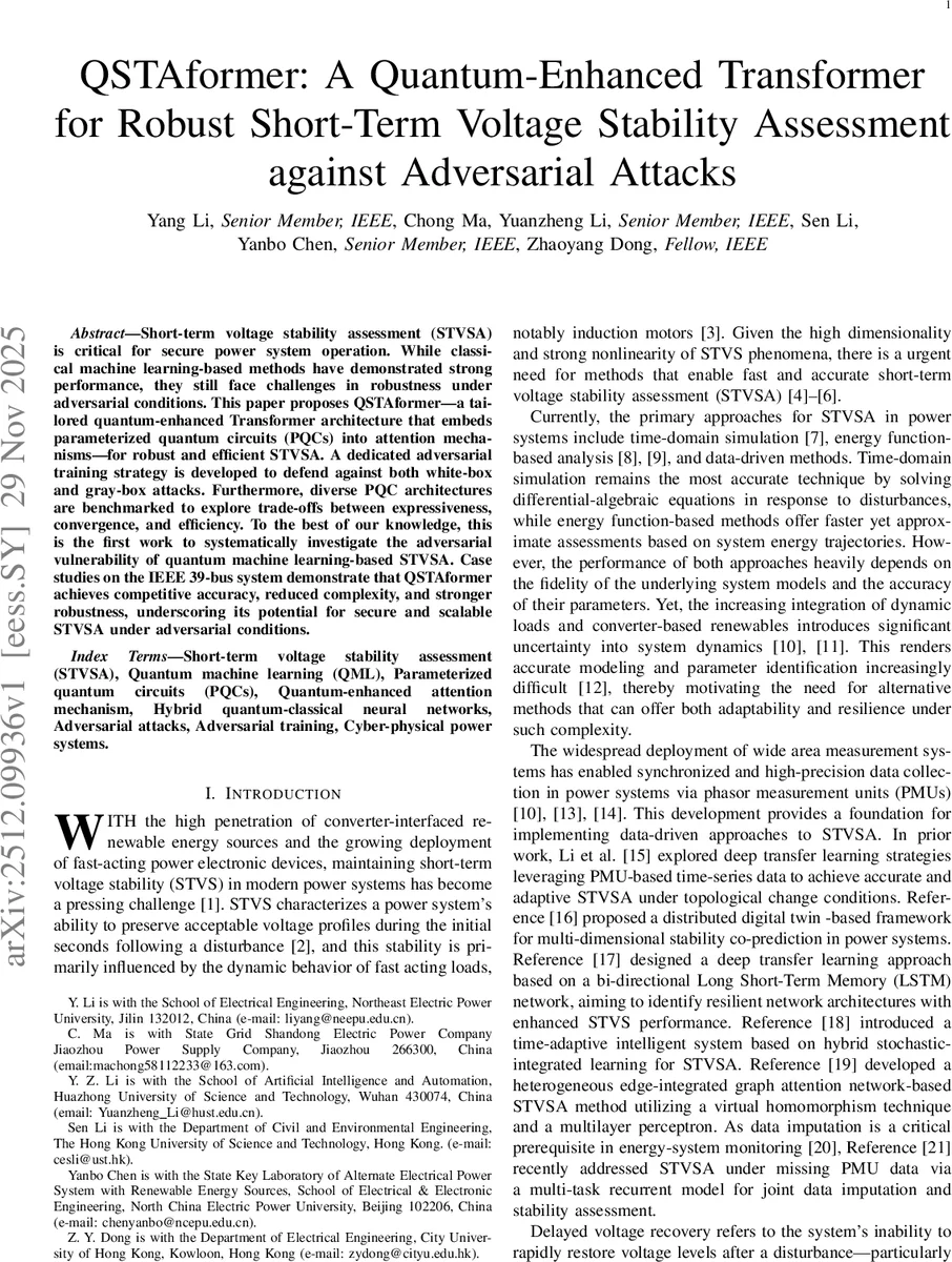 하디 정리의 확장: 일반화된 푸리에 변환에서의 불확정성 원리