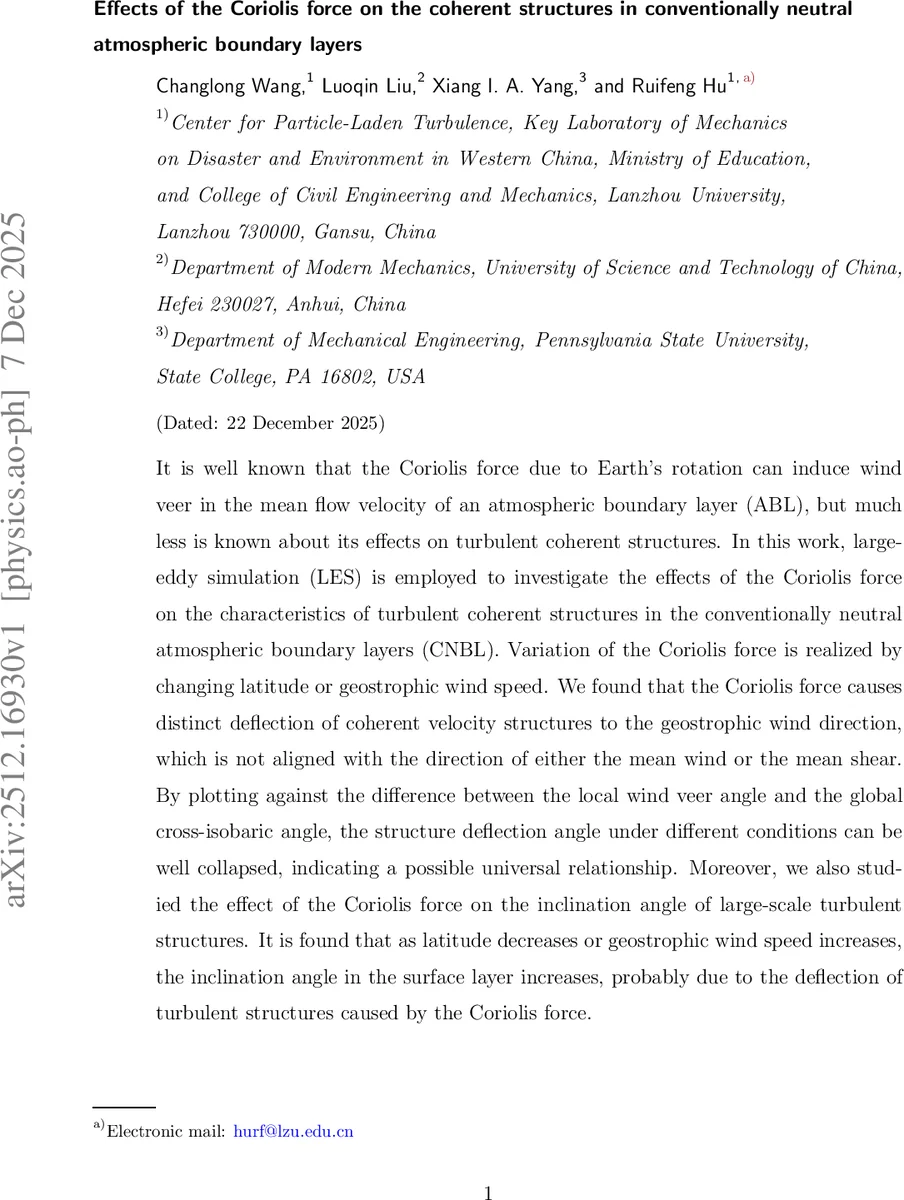 VCSEL 기반 광무선 이더넷 1Gbps 실시간 전송과 저지연 및 넓은 정렬 허용폭