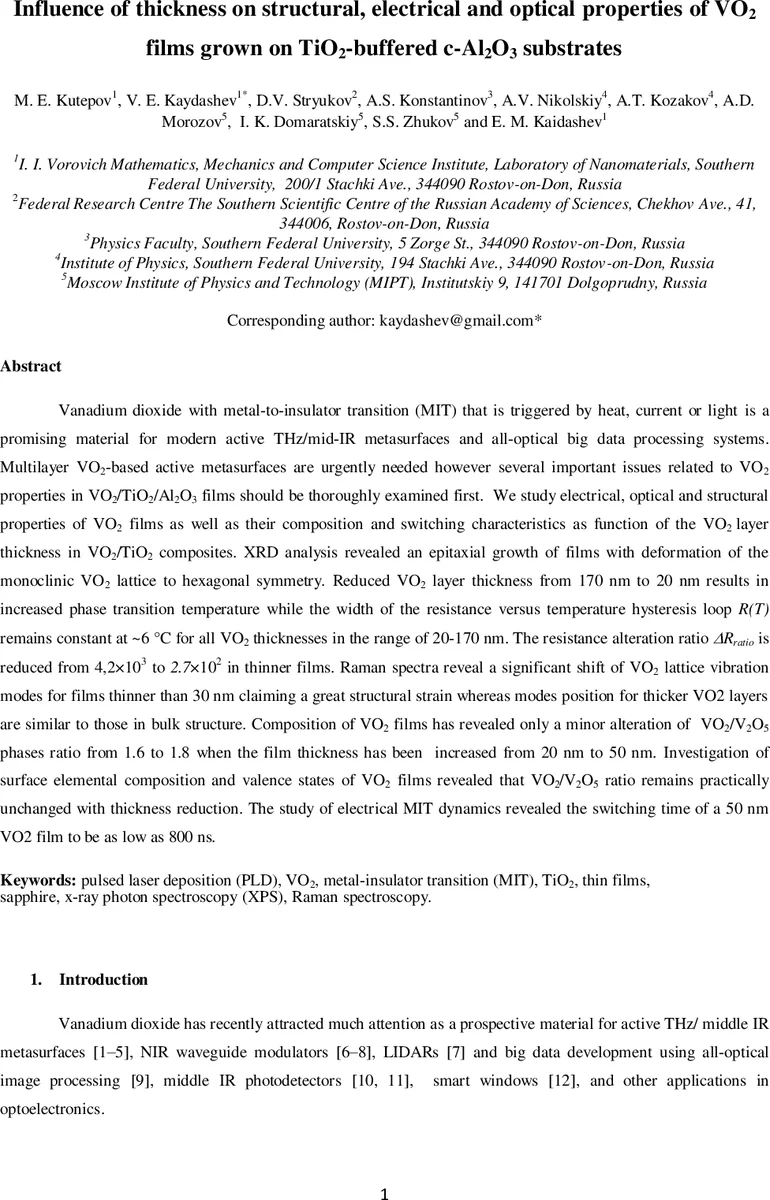 Kraft 부등식 확장을 통한 Shannon 하한의 개선 및 일반화
