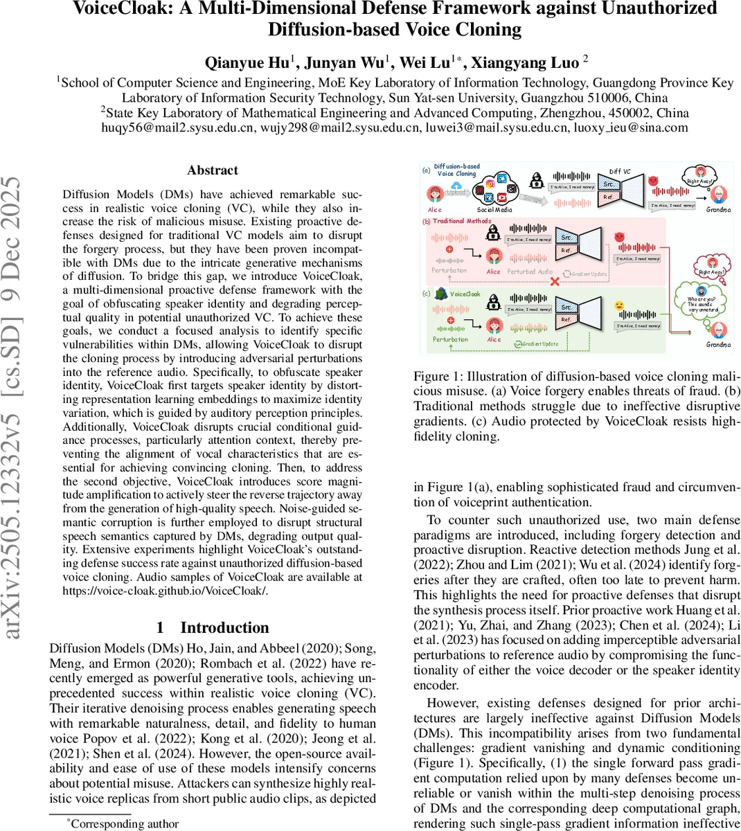 코줄 모듈과 강한 등방성 공명: 효과적 천 랭크 추측의 증명과 초평면 배열 응용
