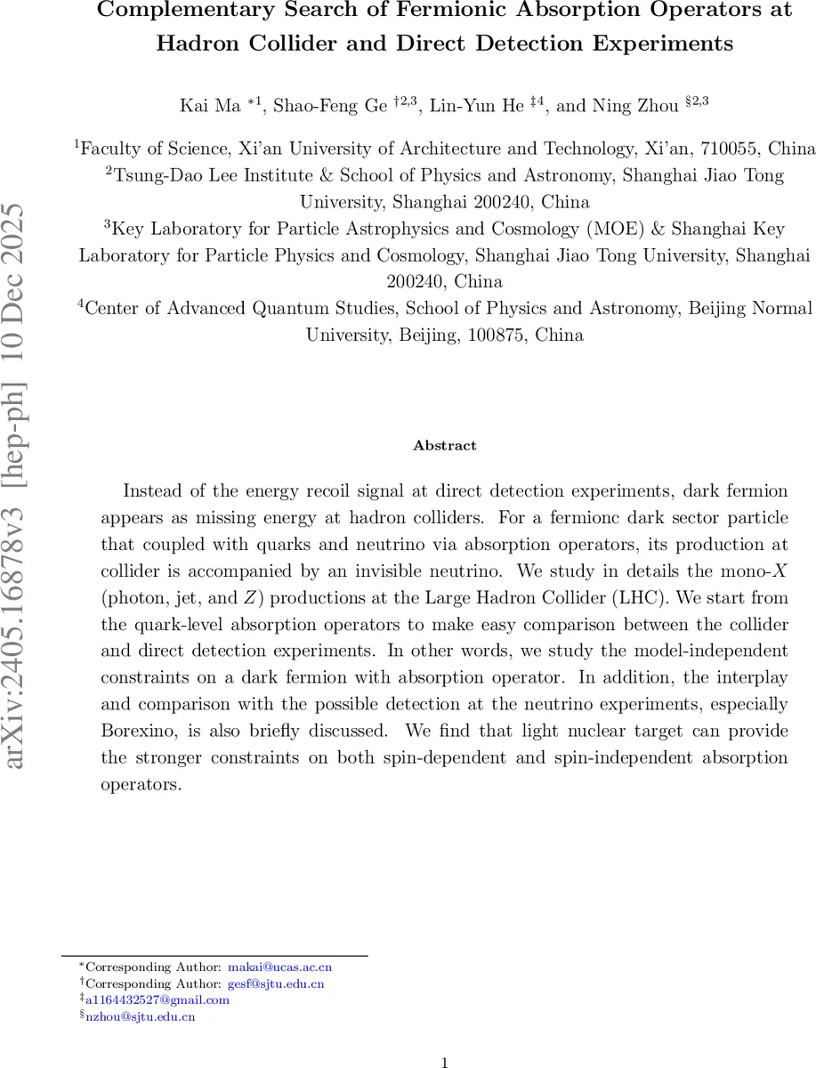 안드로메다 은하 중심 블랙홀이 푸는 무거운 암흑 물질의 수수께끼