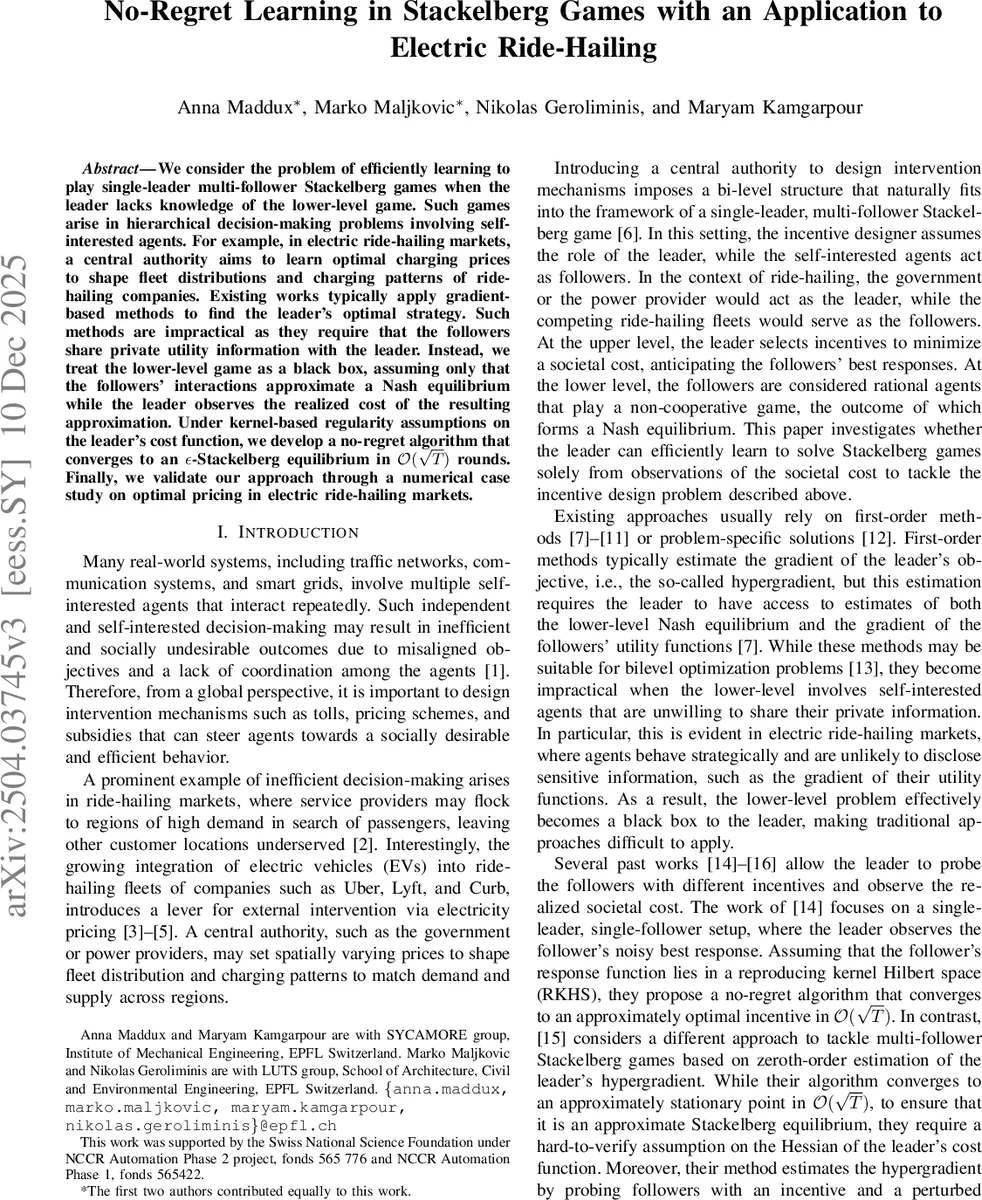 결과 정보를 활용한 포레스트 커널 밸런싱: 인과 추론의 정확성 높이는 새로운 접근법