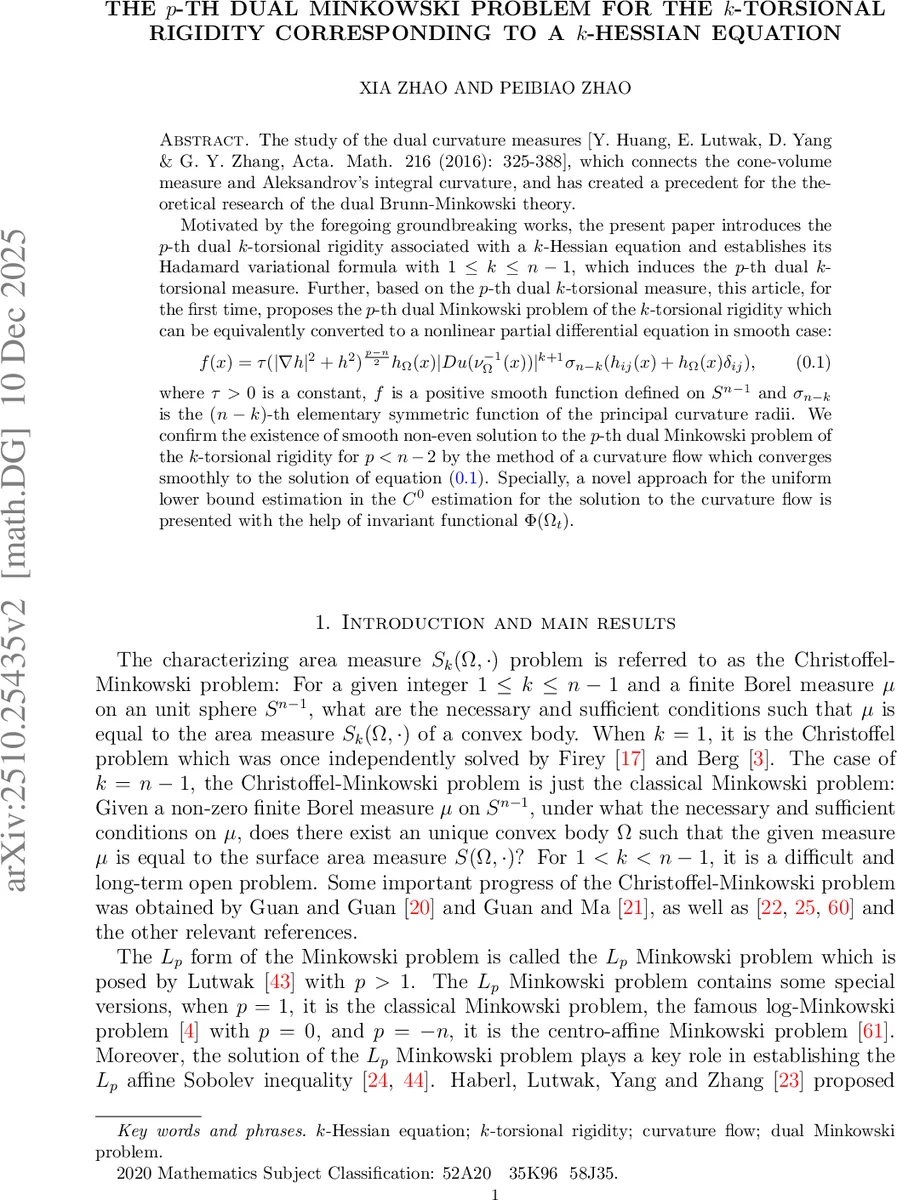 네오디뮴 스태네이트에서 발견된 자기 모멘트 파편화 현상과 양자 게이지 이론의 새로운 지평