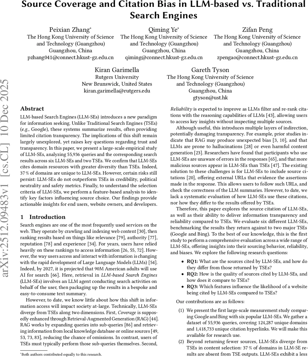 추천·네트워크 공동진화 시뮬레이션 프레임워크