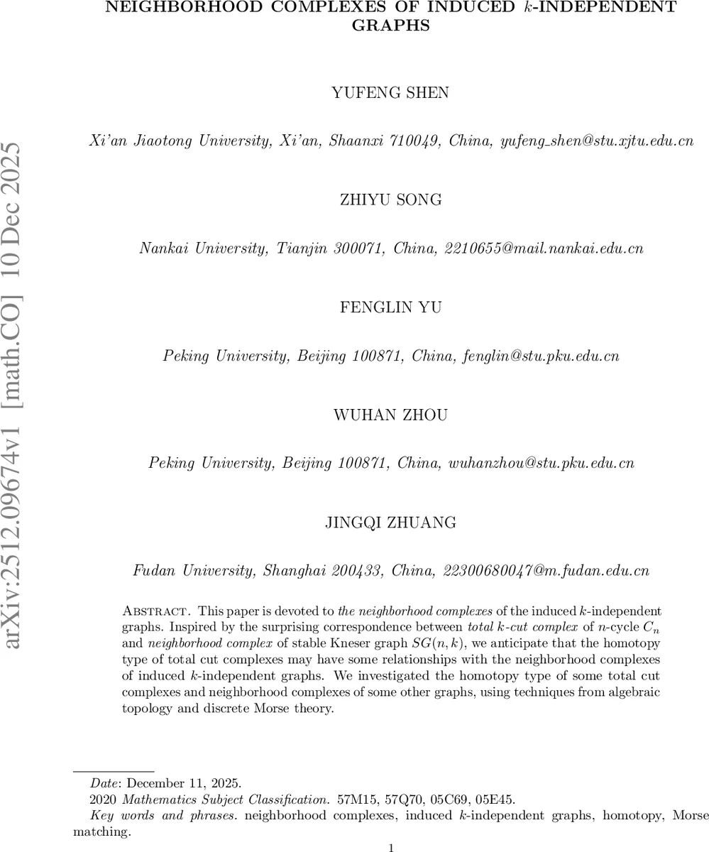 양자 커널로 SAR 이미지 속 배를 찾아라