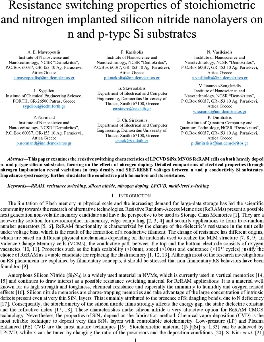 양자 커널로 SAR 이미지 속 배를 찾아라