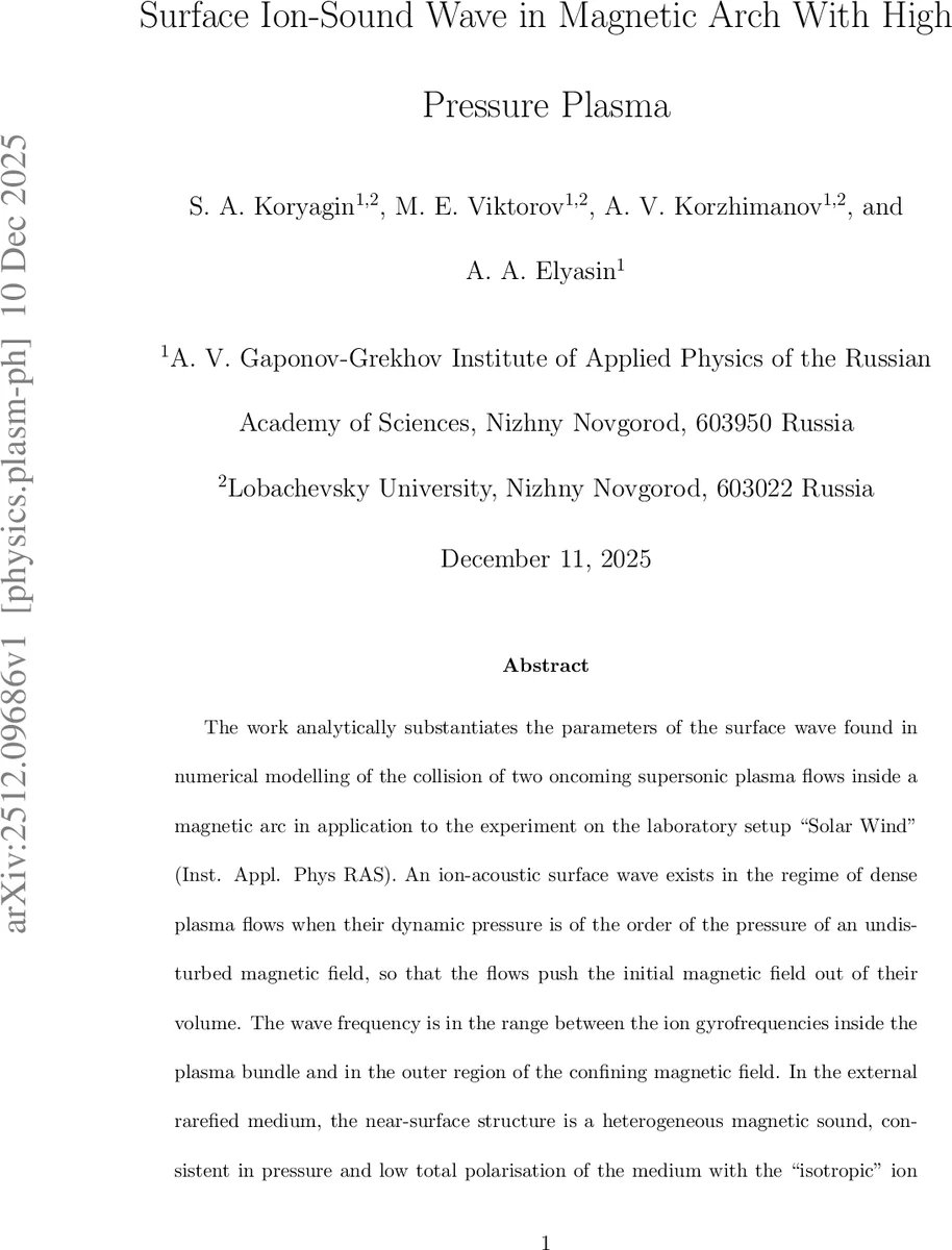 극대계 p 군 그래프의 프레임 구조와 분류 응용