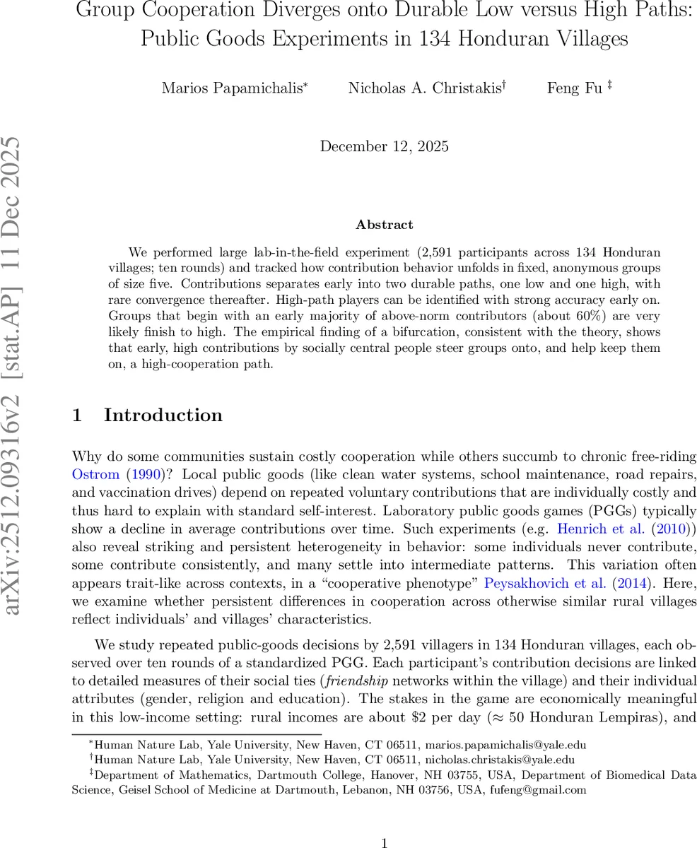 협력의 갈림길: 초기 선택이 만드는 지속적인 고착화