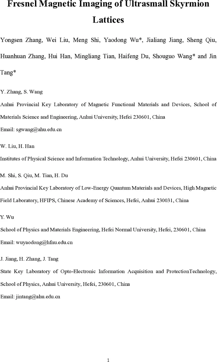 밀리시드와 교차학습을 활용한 밀두정밀 분할 혁신
