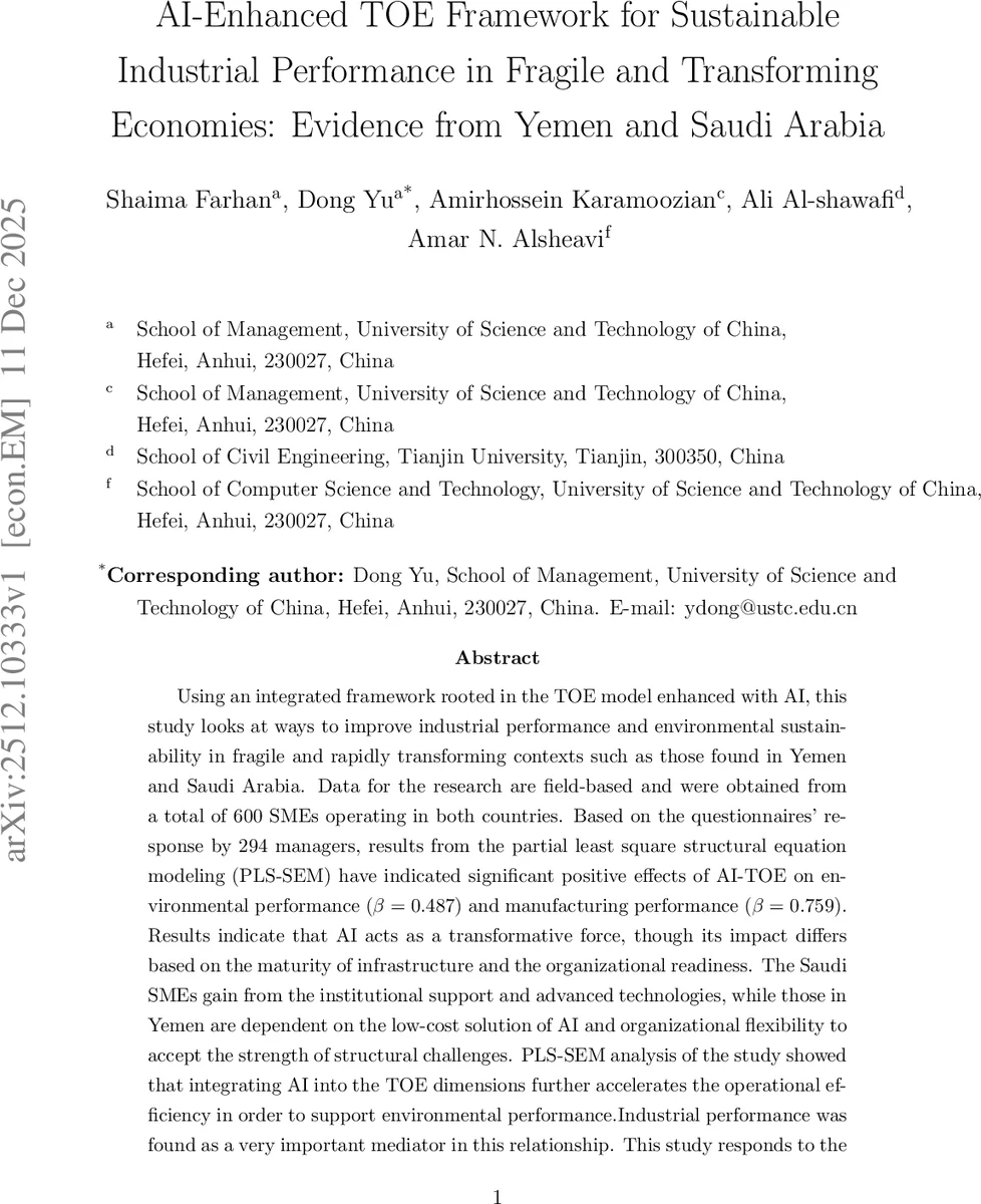 뇌파 스핀들 패턴 분석을 위한 2차원 오언슈타인 울렌벡 확률 모델링 기술