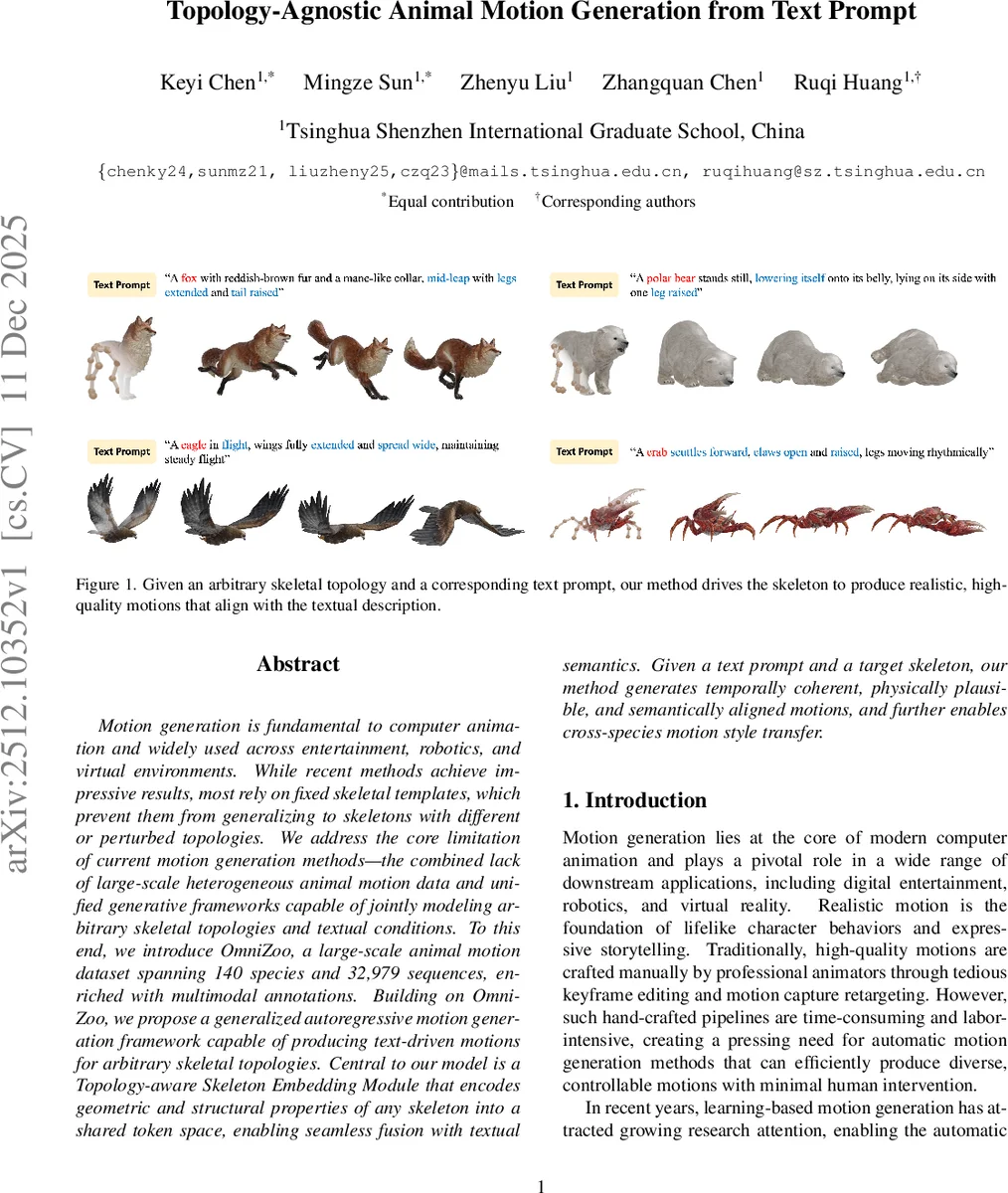 다각형의 미켈스키 함수로 보는 경계 거리