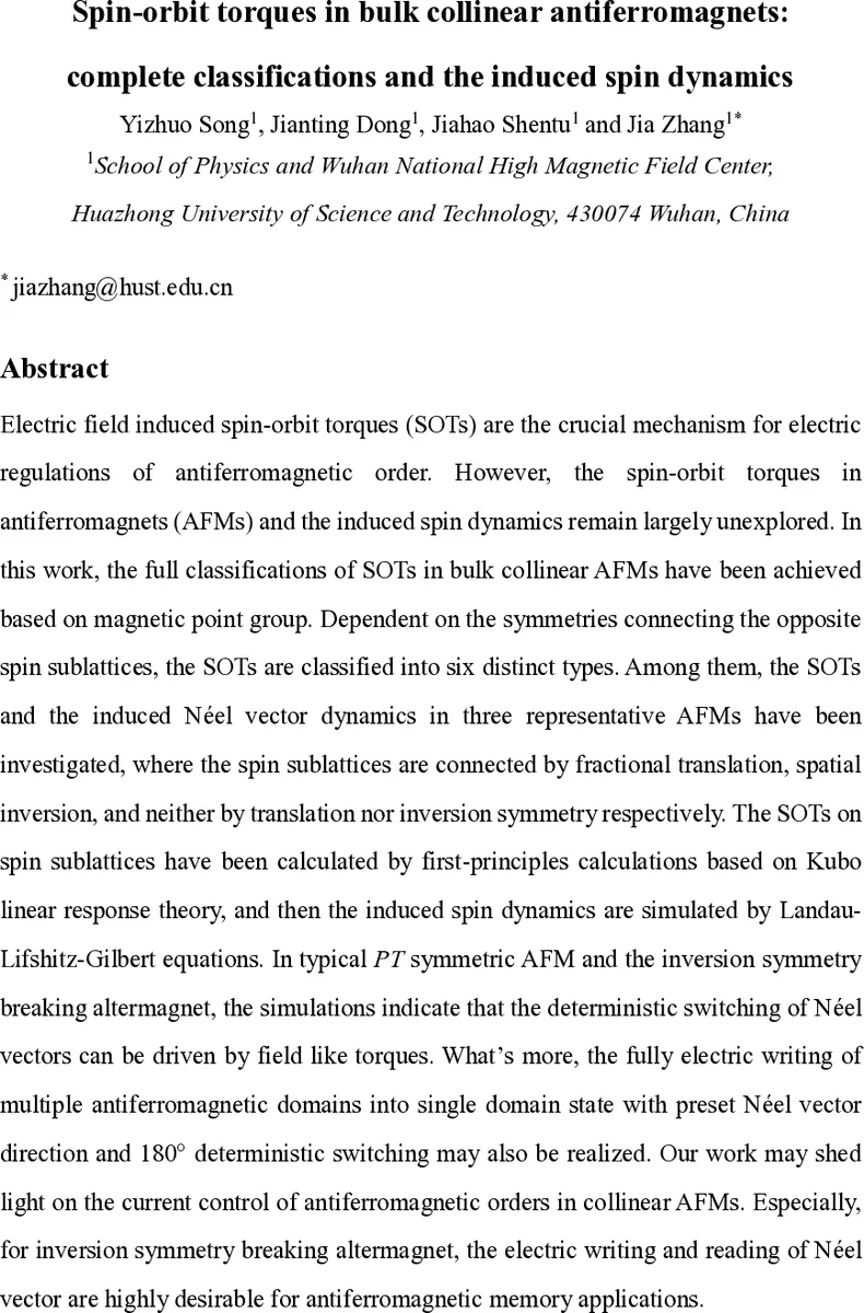 다각형의 미켈스키 함수로 보는 경계 거리