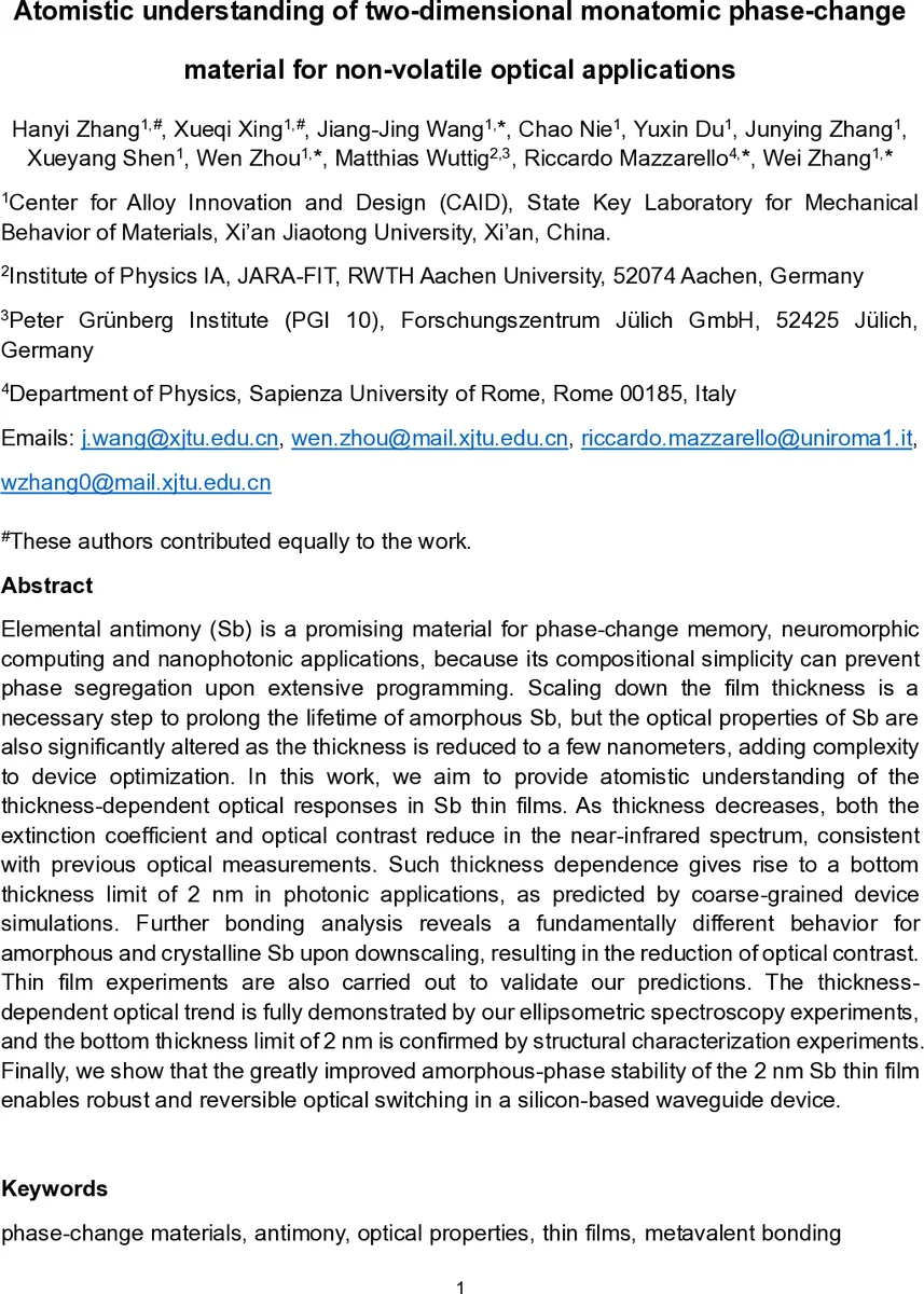 다중 뇌 조직 이미지 분석을 위한 시각 검색 엔진 mViSE