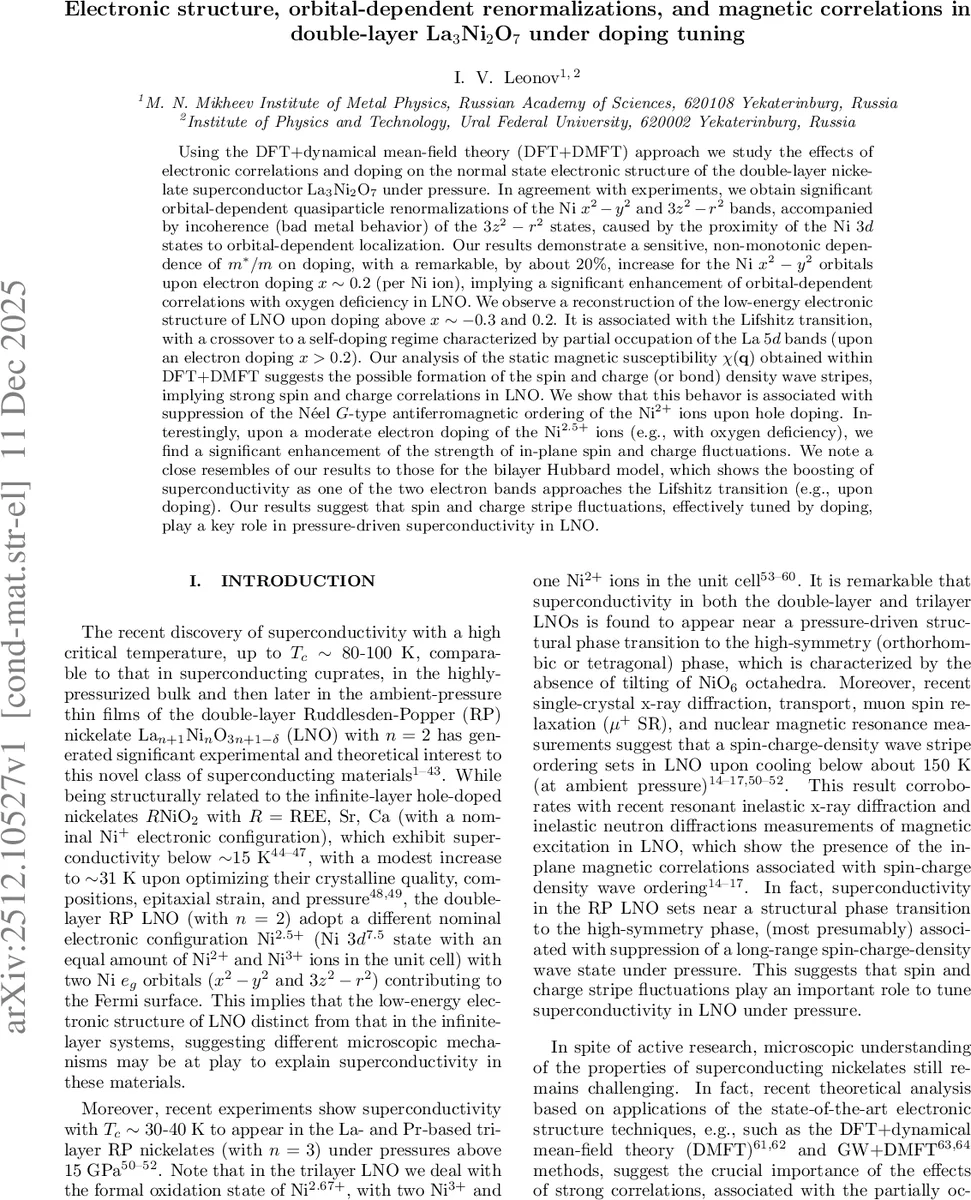 준거성 퀘시볼리스틱 스핀 전송 이론