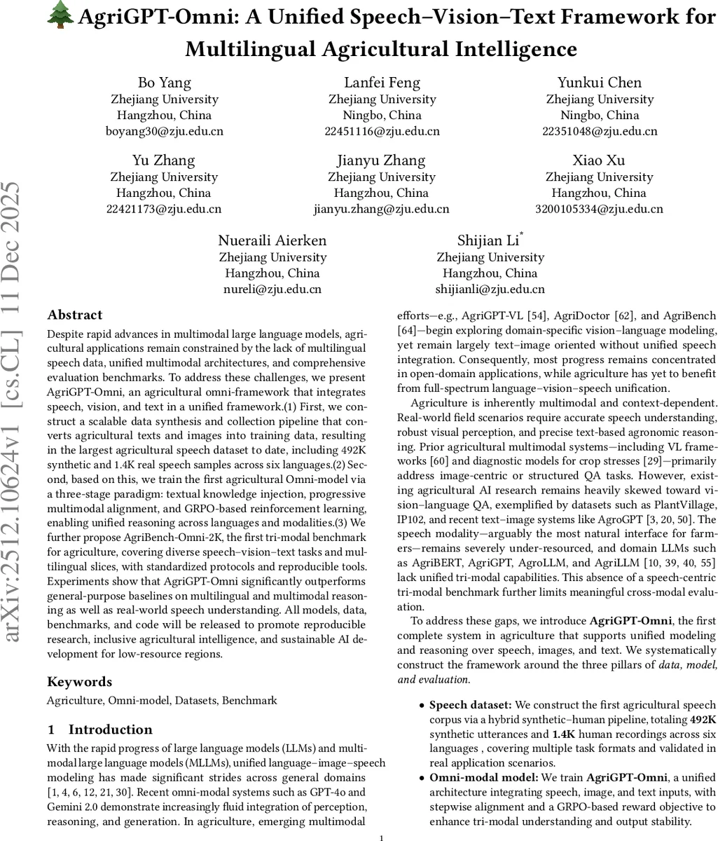 RAAG 표현 다양체의 연결성 연구