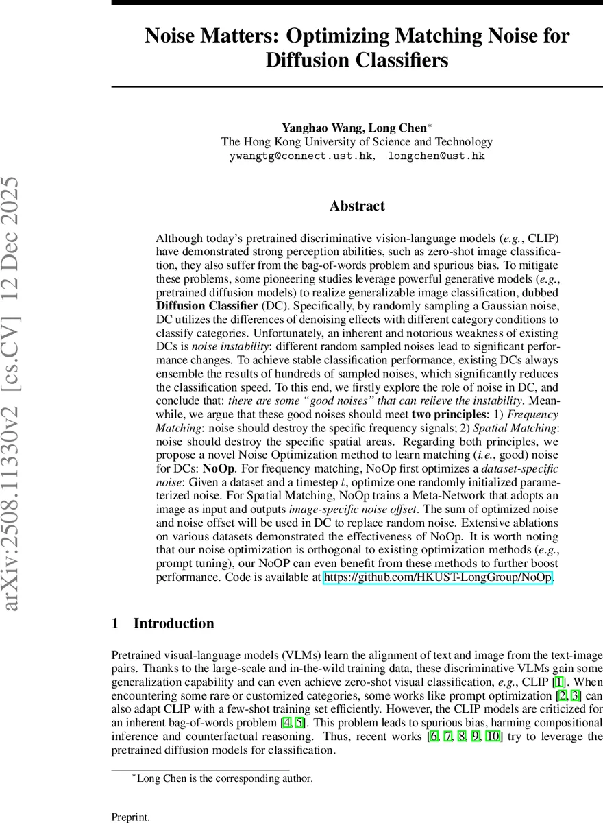 비유니터리 동역학 양자 알고리즘의 정밀도 혁명