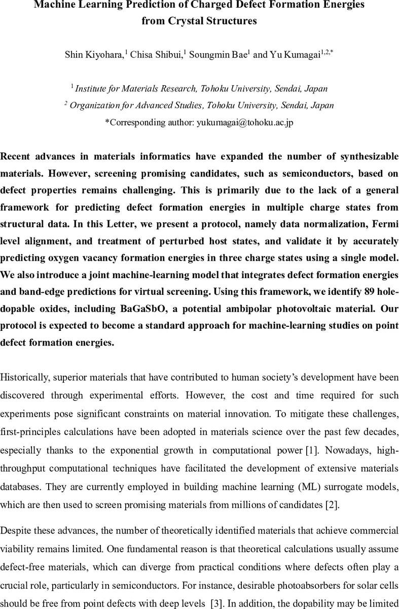 LLaVA OneVision 1.5: 완전 오픈 멀티모달 학습 프레임워크