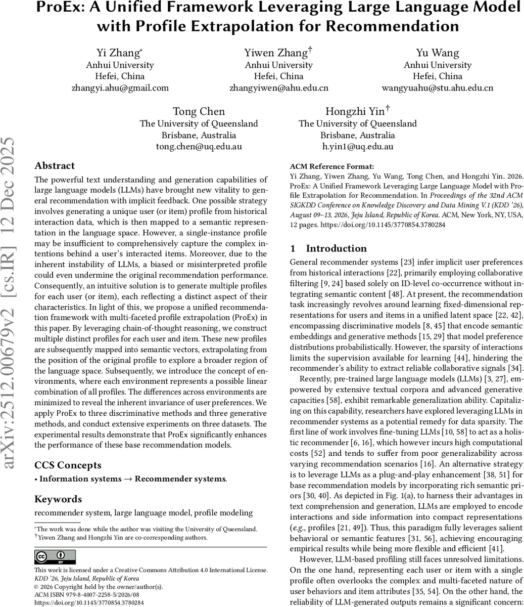 비유니터리 동역학 양자 알고리즘의 정밀도 혁명