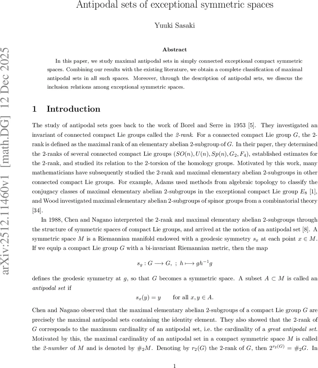 다양하고 미지의 복잡 트랙을 정복하는 비전 기반 드론 레이싱