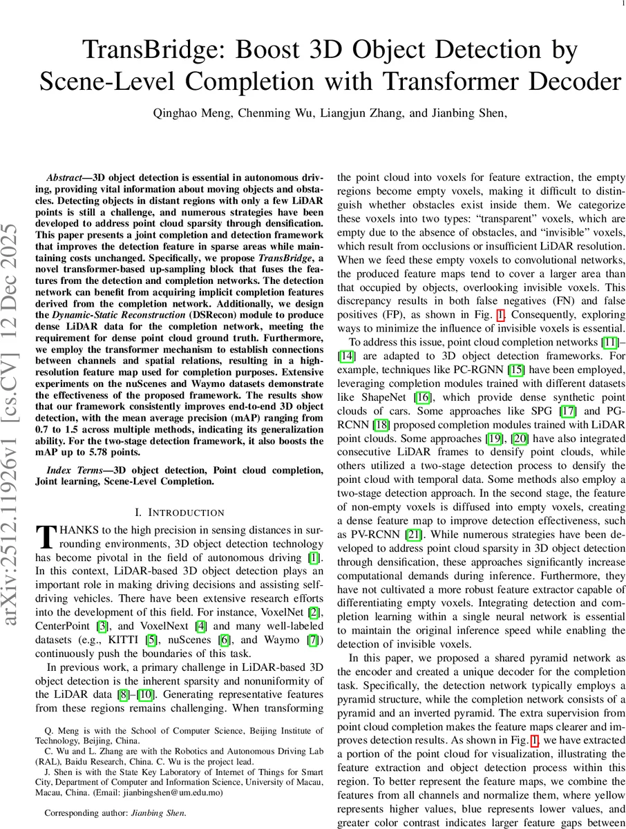 두 데이터셋을 활용한 3D 재구성 이중 모멘트 방법