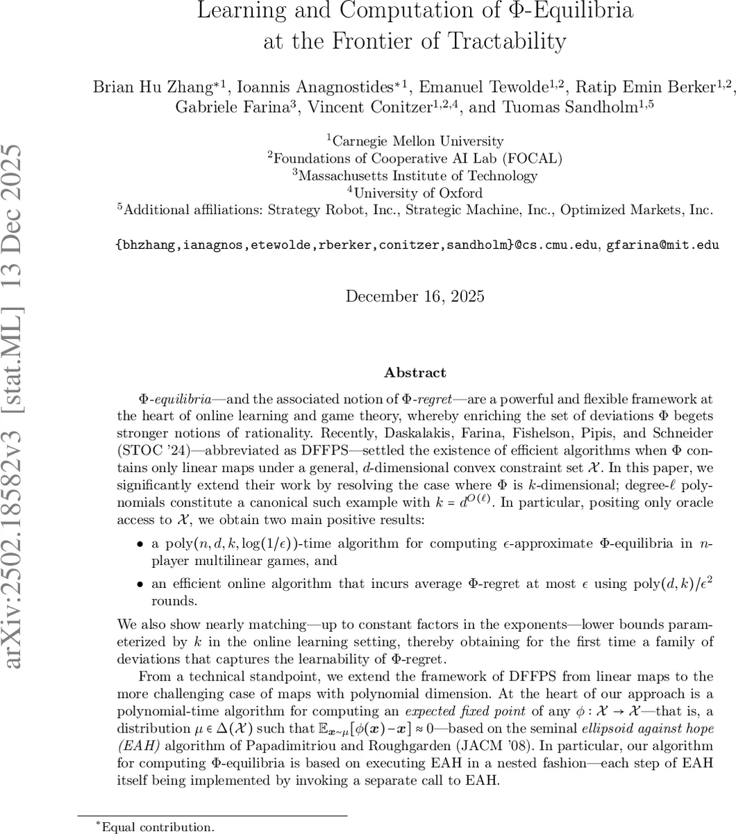 샤인 시설에서 빛 어두운 물질을 탐색하는 DarkSHINE